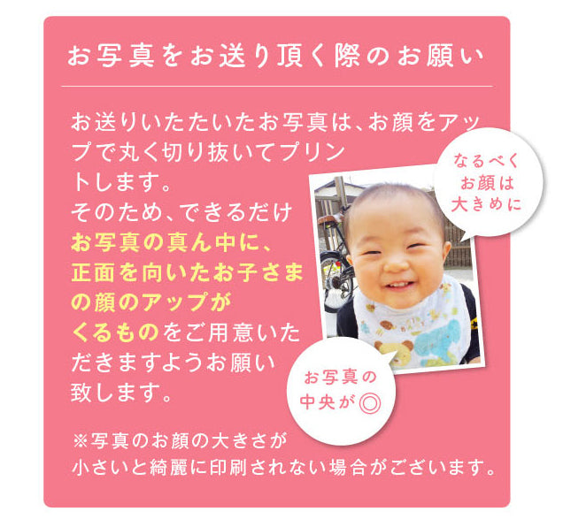 一升餅セット(店頭受取)