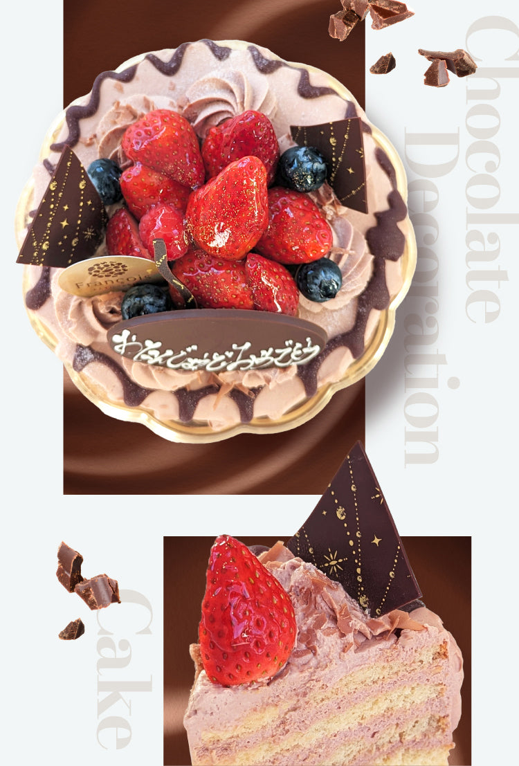 生チョコデコレーション(店頭受取)