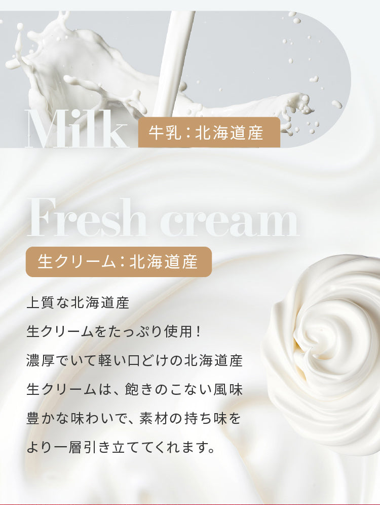 いちごガーデン(店頭受取)