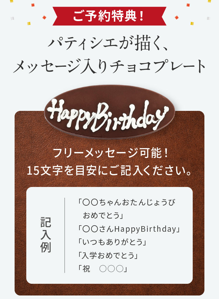 いちごガーデン(店頭受取)