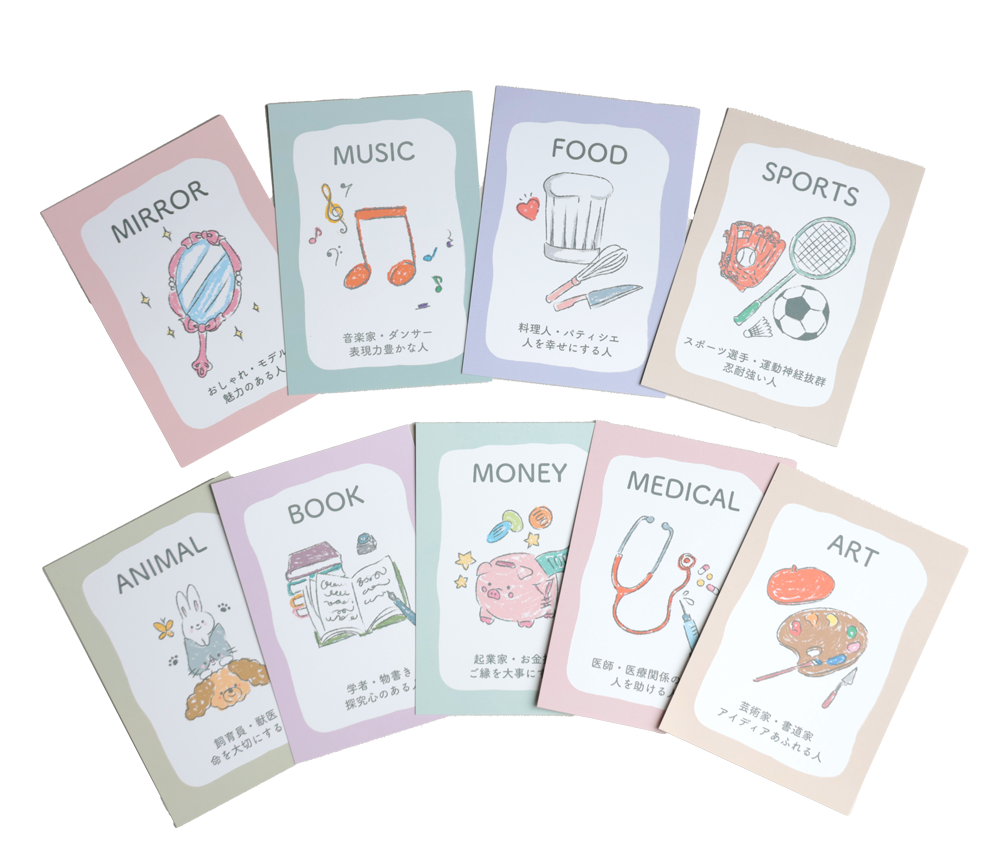 選び取りカード&メモリアルカード(店頭受取) 一升餅用