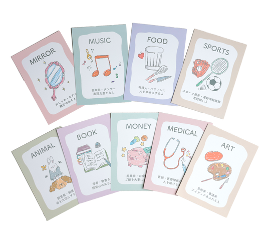 選び取りカード&メモリアルカード(店頭受取) 一升餅用