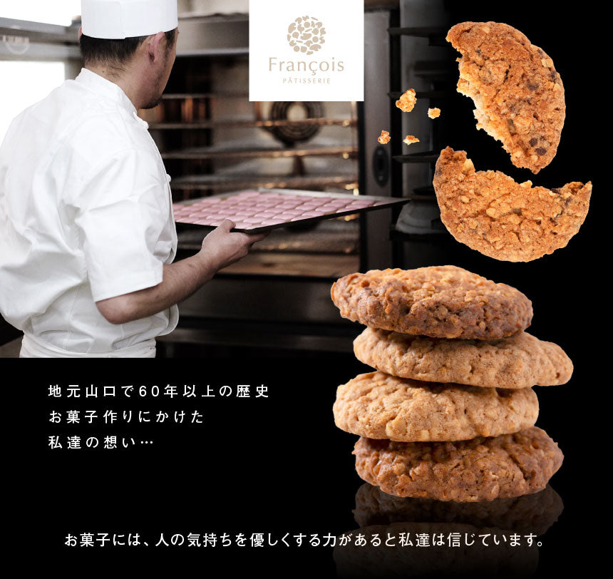 プチギフト カントリークッキー 30個入|想いを伝えるメッセージ付きスイーツギフト(全国配送)