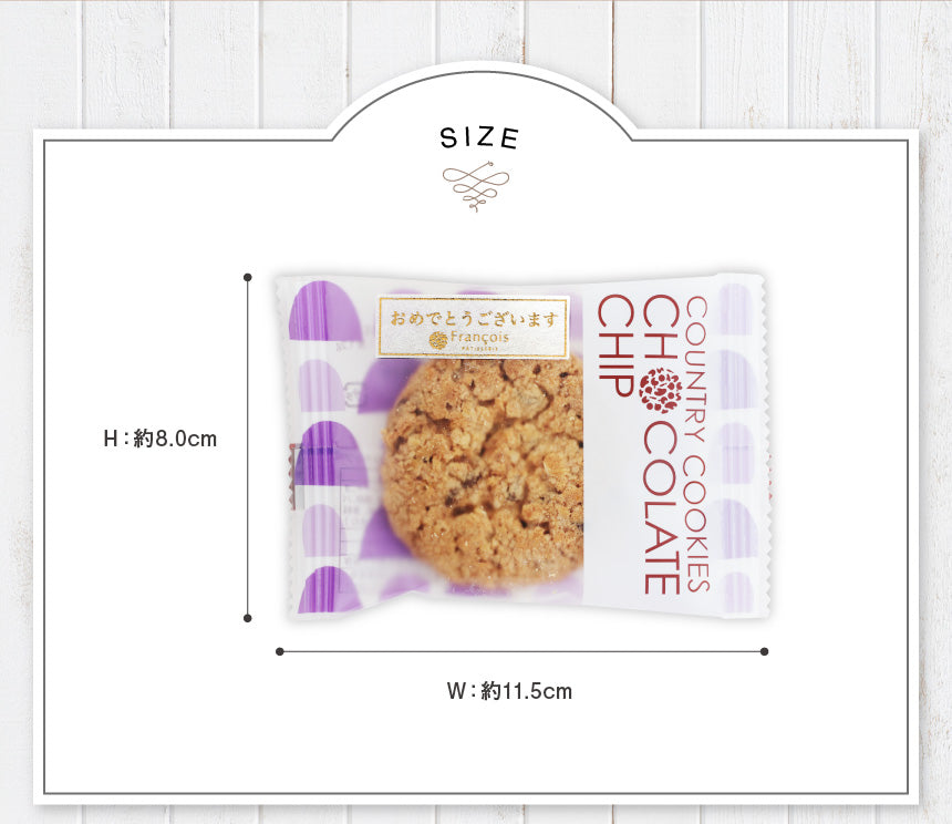 プチギフト カントリークッキー 30個入|想いを伝えるメッセージ付きスイーツギフト(全国配送)