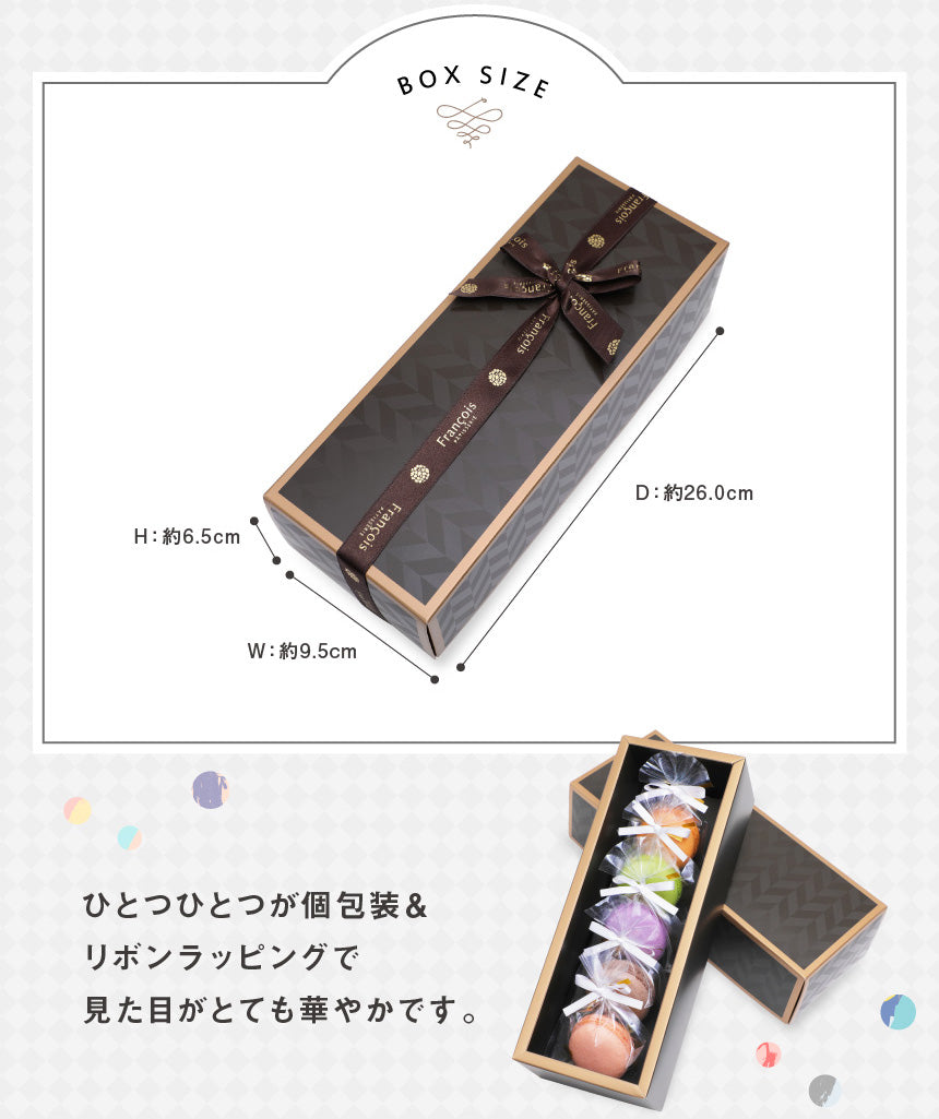 リボン付 天使がくれたマカロン 5個入|上品な甘さのスイーツギフト(全国配送)