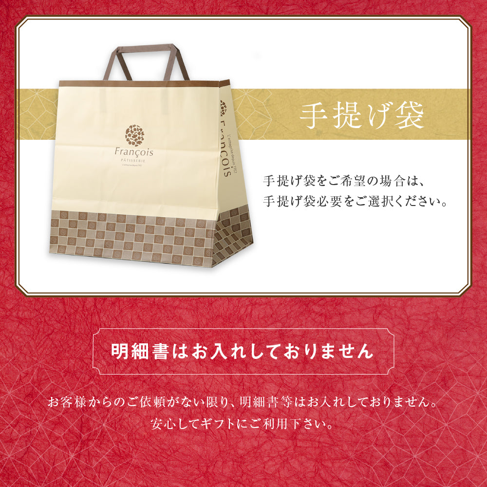 お年賀 お菓子 詰め合わせ 10個入(全国配送)