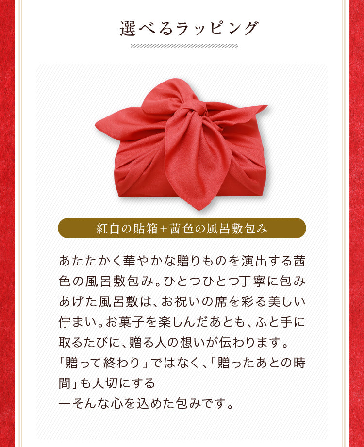 アップルパイ めで鯛(店頭受取)