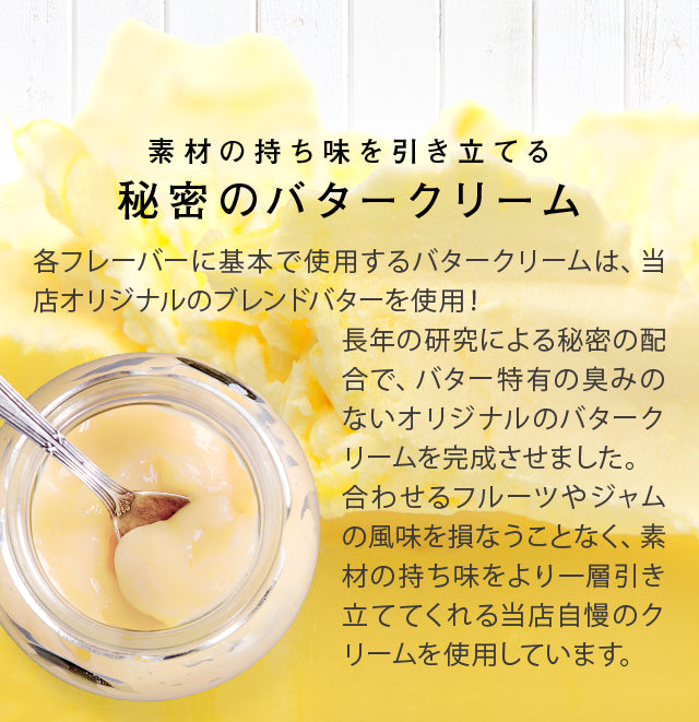 天使がくれたマカロン 18個入｜華やかに贈るスイーツギフト (冷