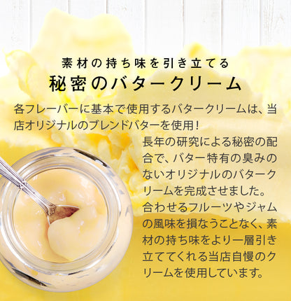 マカロン【単品・5個入・9個入・12個入・18個入】（店頭受取）