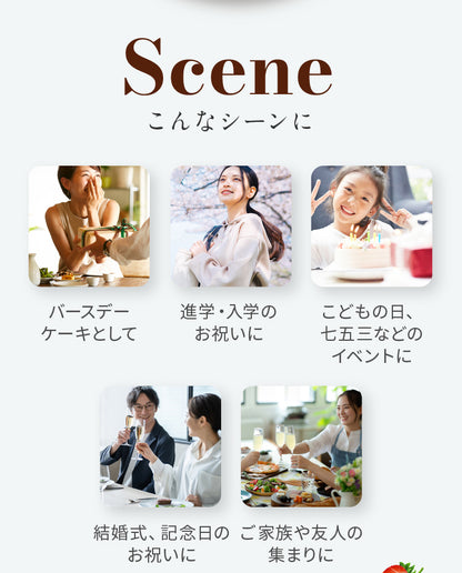 ショコラ・ショコラ（店頭受取）