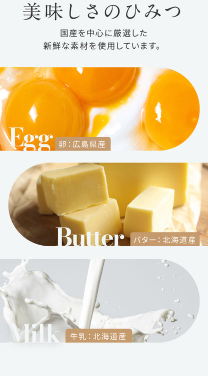 ショコラ・ショコラ（店頭受取）