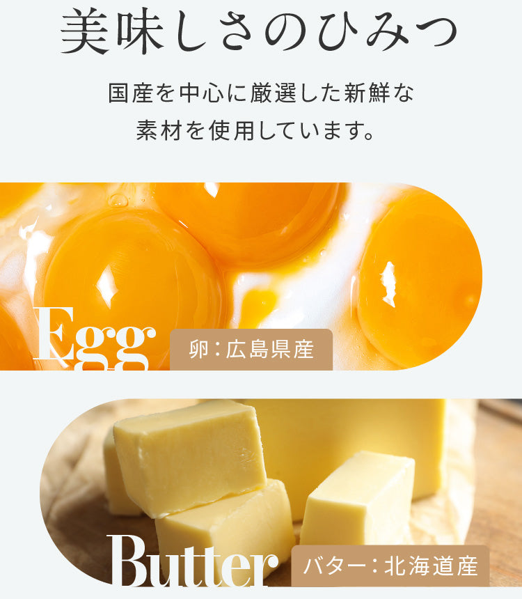 アニバーサリー（店頭受取）