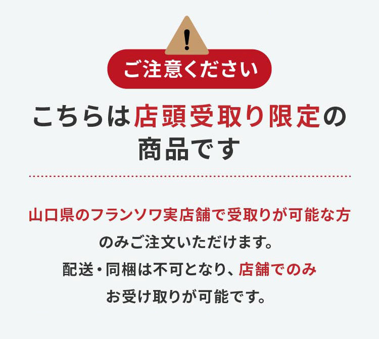 いちごの幸せダブルサンドケーキ 15cm（5号）［店頭受取］クリスマスケーキ