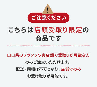 いちごの幸せダブルサンドケーキ 15cm（5号）［店頭受取］クリスマスケーキ