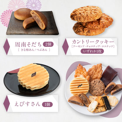 お供え かご盛り 8個入｜和洋菓子の詰め合わせ（全国配送）