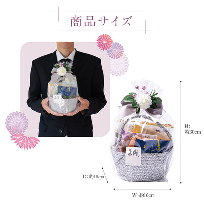 お供え かご盛り 8個入｜和洋菓子の詰め合わせ（全国配送）