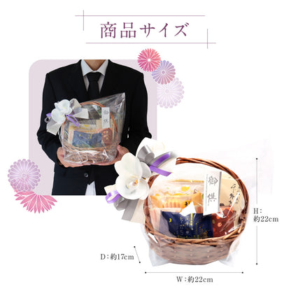お供え かご盛り 10個入｜和洋菓子の詰め合わせ（全国配送）