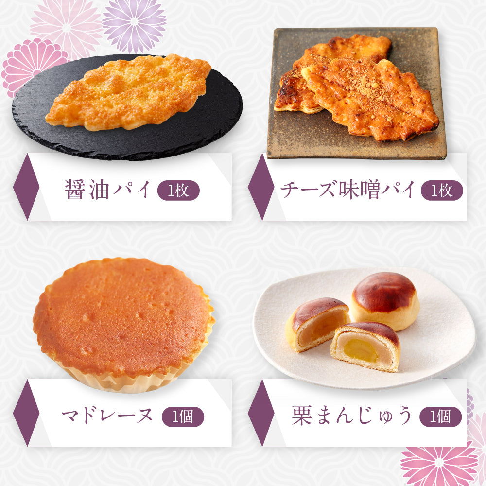 お供え かご盛り 10個入｜和洋菓子の詰め合わせ（全国配送）