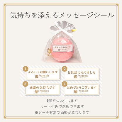 リボン付 天使がくれたマカロン 9個入｜華やかに贈るスイーツギフト (冷) （全国配送）
