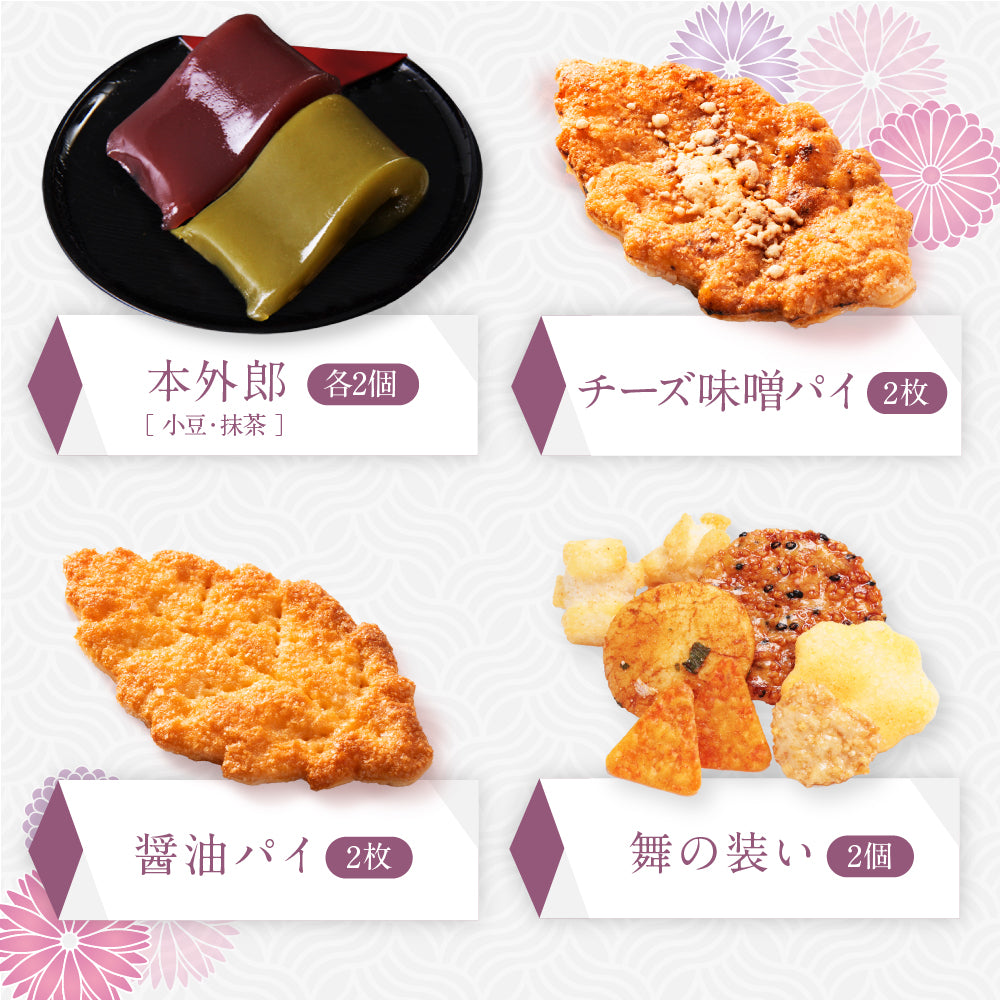 お供え かご盛り 30個入｜和洋菓子の詰め合わせ（全国配送）