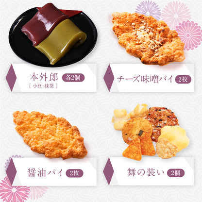 お供え かご盛り 30個入｜和洋菓子の詰め合わせ（全国配送）