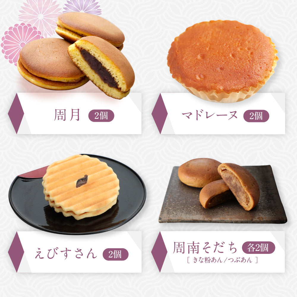 お供え かご盛り 30個入｜和洋菓子の詰め合わせ（全国配送）
