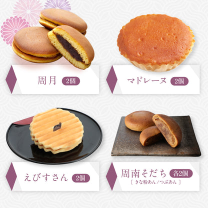 お供え かご盛り 30個入｜和洋菓子の詰め合わせ（全国配送）