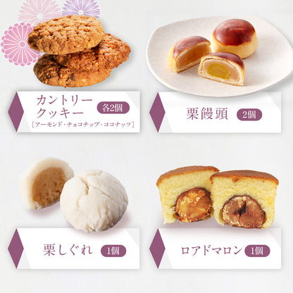 お供え かご盛り 30個入｜和洋菓子の詰め合わせ（全国配送）