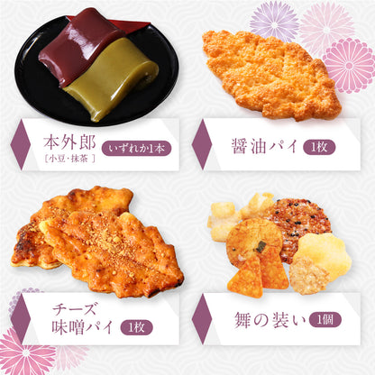 お供え かご盛り 8個入｜和洋菓子の詰め合わせ（全国配送）
