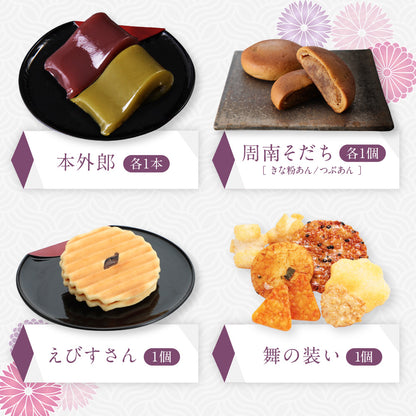 お供え かご盛り 10個入｜和洋菓子の詰め合わせ（全国配送）