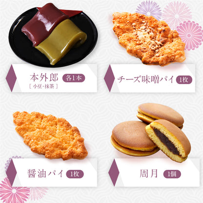 お供え かご盛り 17個入｜和洋菓子の詰め合わせ（全国配送）