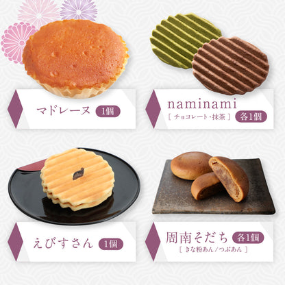お供え かご盛り 17個入｜和洋菓子の詰め合わせ（全国配送）