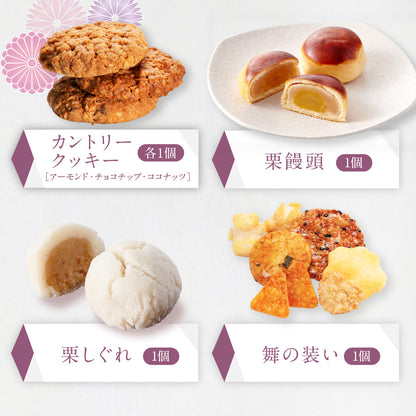 お供え かご盛り 17個入｜和洋菓子の詰め合わせ（全国配送）