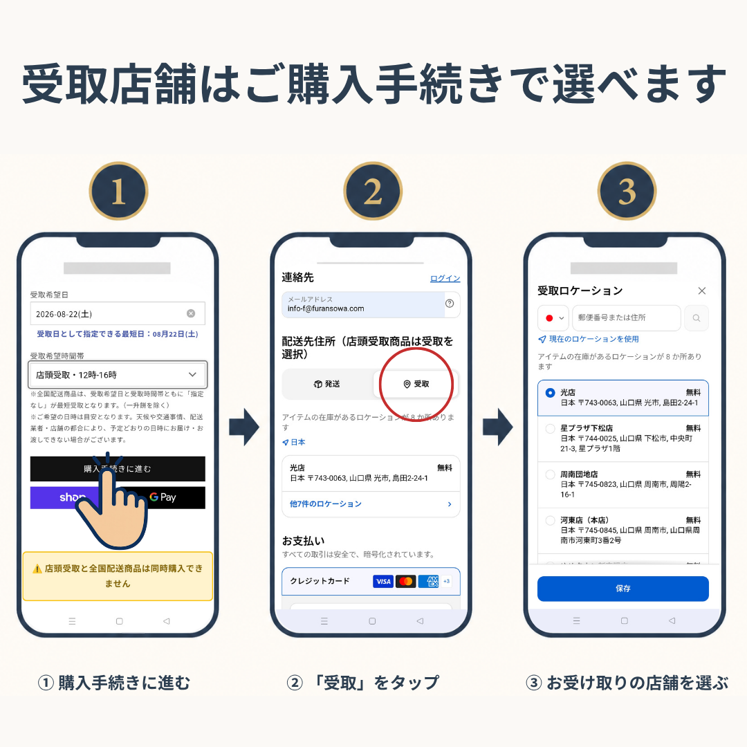 マカロン【単品・5個入・9個入・12個入・18個入】（店頭受取）