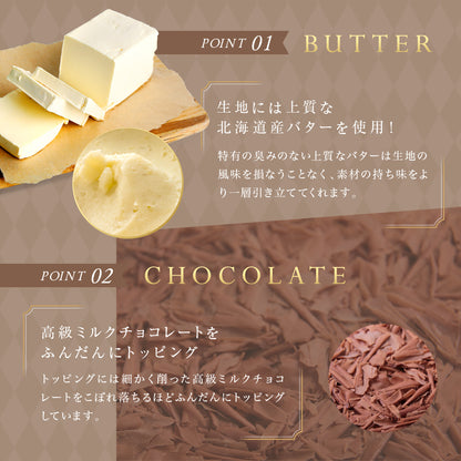 クリスマス チョコレートケーキ ボヌール・カレ｜4～6人用 冷蔵ケーキ［ギフト・スイーツ］ [冷]（全国配送）