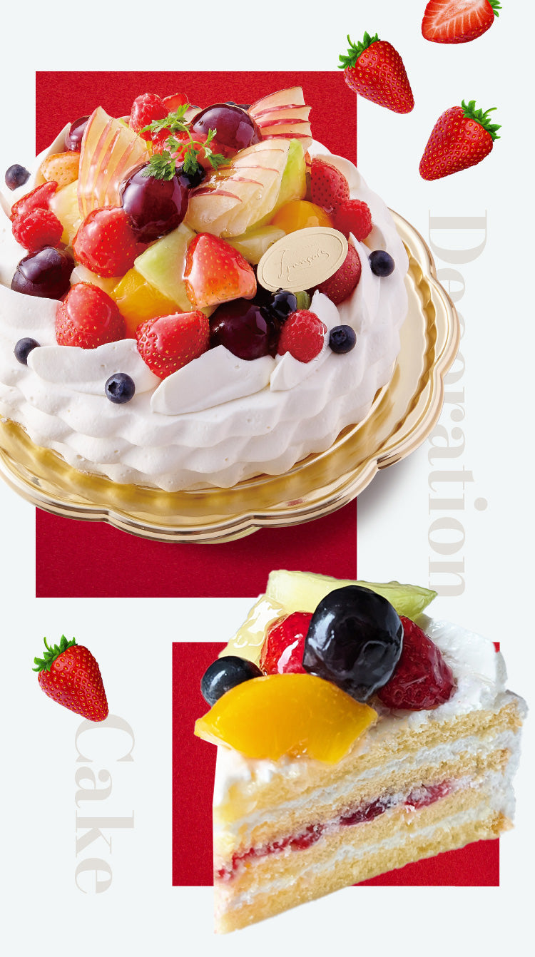 フルーツガーデン（店頭受取）