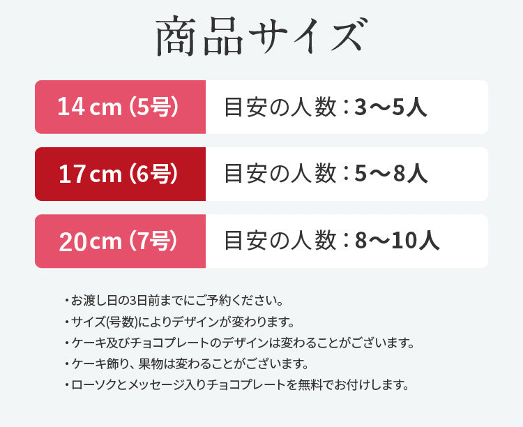 フルーツタルト（店頭受取）