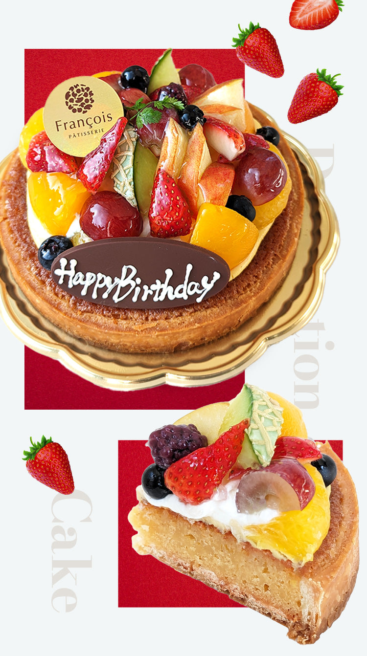 フルーツタルト（店頭受取）