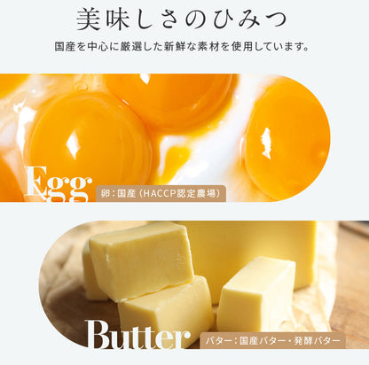 フルーツチーズケーキ（店頭受取）