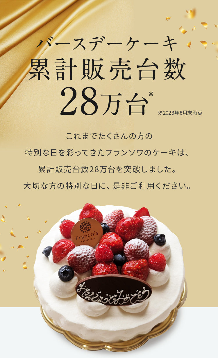 いちごガーデン（店頭受取）