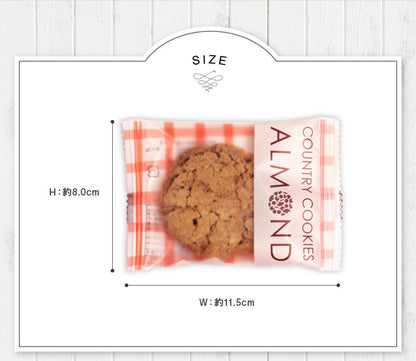 カントリークッキー 40個入｜個包装ギフトにぴったりのたっぷり詰め合わせ（全国配送）