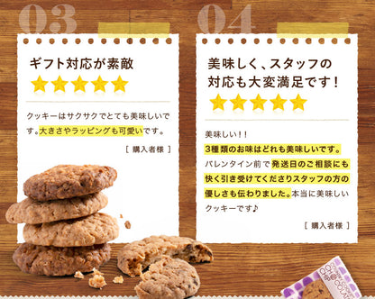 プチギフト カントリークッキー 30個入｜想いを伝えるメッセージ付きスイーツギフト（全国配送）