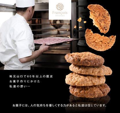 プチギフト カントリークッキー 30個入｜想いを伝えるメッセージ付きスイーツギフト（全国配送）