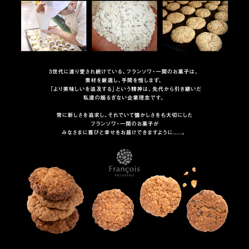 プチギフト カントリークッキー 20個入｜個包装で配りやすいメッセージ付きクッキー（全国配送）