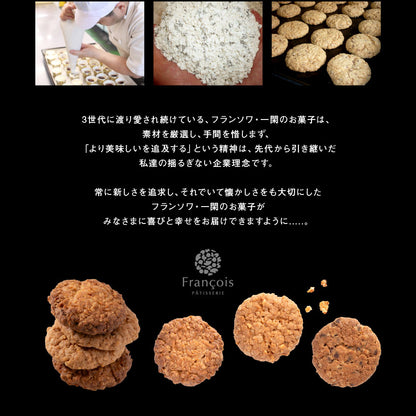 プチギフト カントリークッキー 30個入｜想いを伝えるメッセージ付きスイーツギフト（全国配送）