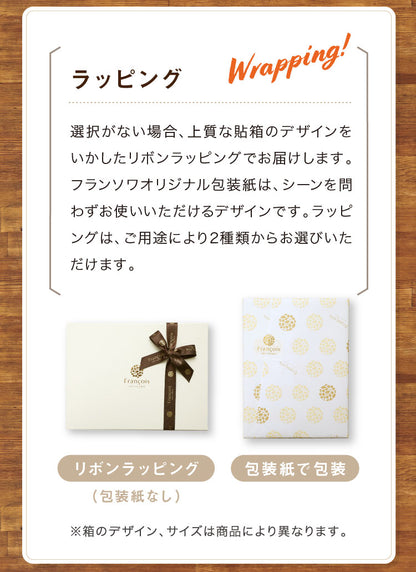 プチギフト カントリークッキー 30個入｜想いを伝えるメッセージ付きスイーツギフト（全国配送）