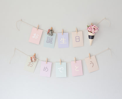 選び取りカード＆メモリアルカード（店頭受取） 一升餅用