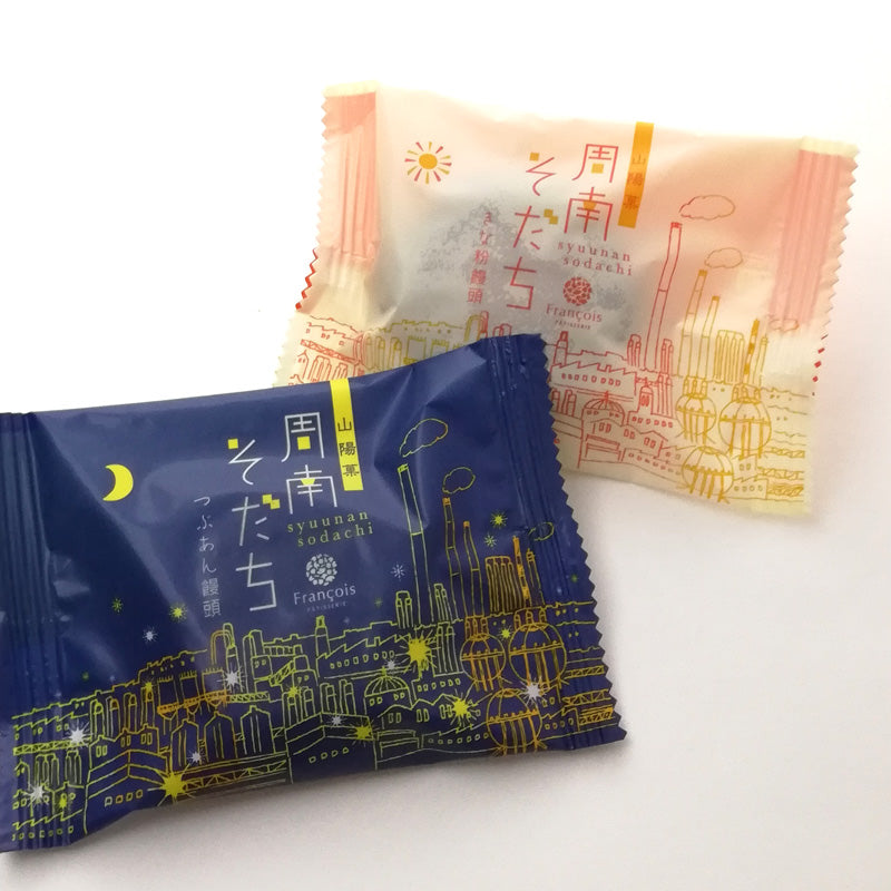 周南そだち【単品・5個入・10個入・20個入】（店頭受取）