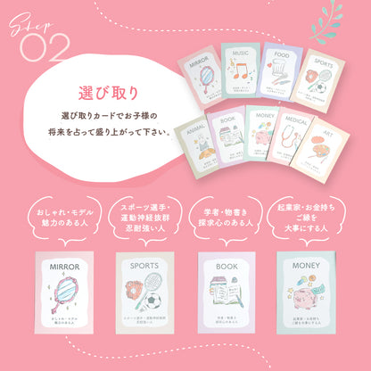 一升餅セット（店頭受取）