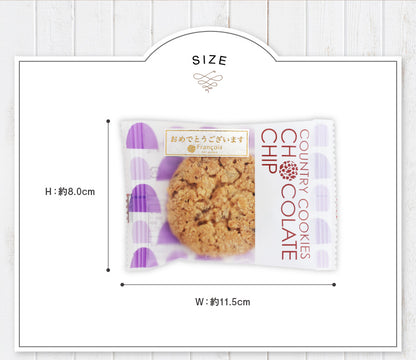 プチギフト カントリークッキー 30個入｜想いを伝えるメッセージ付きスイーツギフト（全国配送）